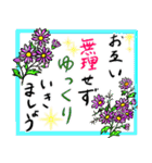 夏〜秋♪お花と大人女子のスタンプ♪（個別スタンプ：34）