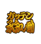 ✨飛び出す文字【エフェクト】激しい返信！（個別スタンプ：11）