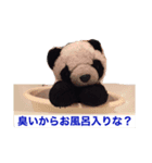 生意気ならんらん（個別スタンプ：2）
