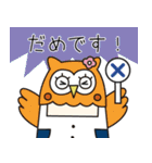 シンヤくんスタンプ 2（個別スタンプ：18）