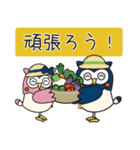 シンヤくんスタンプ 2（個別スタンプ：26）