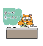 シンヤくんスタンプ 2（個別スタンプ：29）