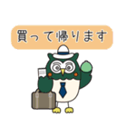 シンヤくんスタンプ 2（個別スタンプ：30）