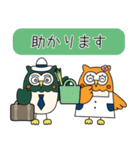シンヤくんスタンプ 2（個別スタンプ：31）