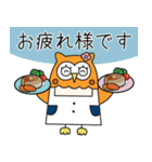 シンヤくんスタンプ 2（個別スタンプ：32）