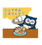 シンヤくんスタンプ 2（個別スタンプ：37）