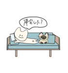 あっという間の1日（個別スタンプ：25）