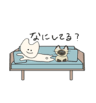 あっという間の1日（個別スタンプ：26）