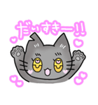 近所のくろねこ（個別スタンプ：7）