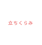 体調が悪い時用のスタンプ（個別スタンプ：19）