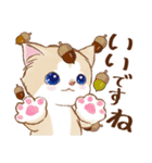 秋の猫☆毎日のネコ（個別スタンプ：32）