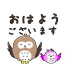 ふわもこ フクロウ 【敬語】（個別スタンプ：1）