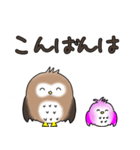 ふわもこ フクロウ 【敬語】（個別スタンプ：3）