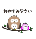 ふわもこ フクロウ 【敬語】（個別スタンプ：4）