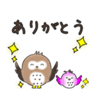 ふわもこ フクロウ 【敬語】（個別スタンプ：7）