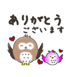 ふわもこ フクロウ 【敬語】（個別スタンプ：8）