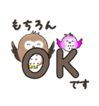 ふわもこ フクロウ 【敬語】（個別スタンプ：9）