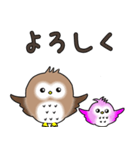 ふわもこ フクロウ 【敬語】（個別スタンプ：10）