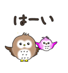 ふわもこ フクロウ 【敬語】（個別スタンプ：13）