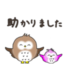 ふわもこ フクロウ 【敬語】（個別スタンプ：18）