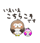 ふわもこ フクロウ 【敬語】（個別スタンプ：20）