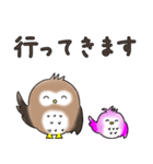 ふわもこ フクロウ 【敬語】（個別スタンプ：22）