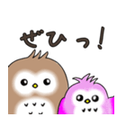 ふわもこ フクロウ 【敬語】（個別スタンプ：25）