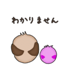 ふわもこ フクロウ 【敬語】（個別スタンプ：26）