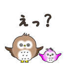 ふわもこ フクロウ 【敬語】（個別スタンプ：28）