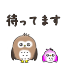 ふわもこ フクロウ 【敬語】（個別スタンプ：31）