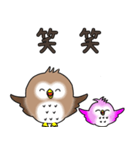 ふわもこ フクロウ 【敬語】（個別スタンプ：32）