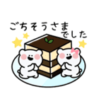 くまをフレンズ【敬語】（個別スタンプ：33）