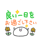 まるこめまる（個別スタンプ：5）