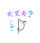 まるこめまる（個別スタンプ：39）