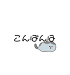 まいにち挨拶（個別スタンプ：9）
