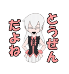 マインドミラー（個別スタンプ：9）