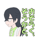 マインドミラー（個別スタンプ：11）