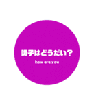 僕達の日常会話カラフルver.（個別スタンプ：26）