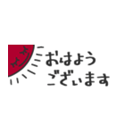 大人可愛く＊省スペース(敬語)【修正版】（個別スタンプ：1）