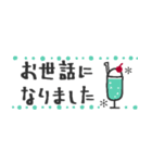 大人可愛く＊省スペース(敬語)【修正版】（個別スタンプ：10）