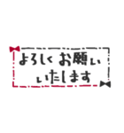 大人可愛く＊省スペース(敬語)【修正版】（個別スタンプ：16）