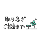 大人可愛く＊省スペース(敬語)【修正版】（個別スタンプ：21）