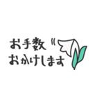 大人可愛く＊省スペース(敬語)【修正版】（個別スタンプ：23）