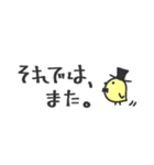 大人可愛く＊省スペース(敬語)【修正版】（個別スタンプ：39）