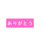 Popスタンプ❣️（個別スタンプ：1）