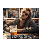 酒クズ言い訳【ビール・飲み会・カス】（個別スタンプ：2）