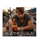 酒クズ言い訳【ビール・飲み会・カス】（個別スタンプ：5）