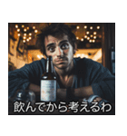 酒クズ言い訳【ビール・飲み会・カス】（個別スタンプ：16）