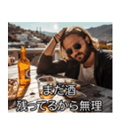 酒クズ言い訳【ビール・飲み会・カス】（個別スタンプ：19）