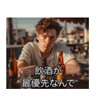 酒クズ言い訳【ビール・飲み会・カス】（個別スタンプ：20）